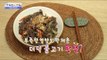 맛 최강자! 더덕 불고기 레시피! [광화문의 아침] 347회 20161031