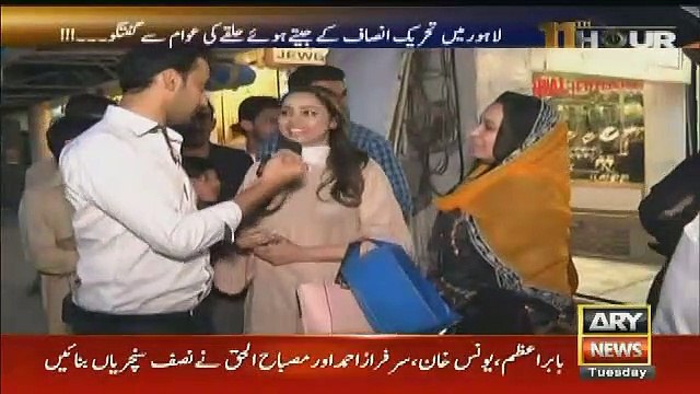 London Ki Larki Imran Khan Ki Fan Aur Us Ki Cousin Nawaz Sharif Ki