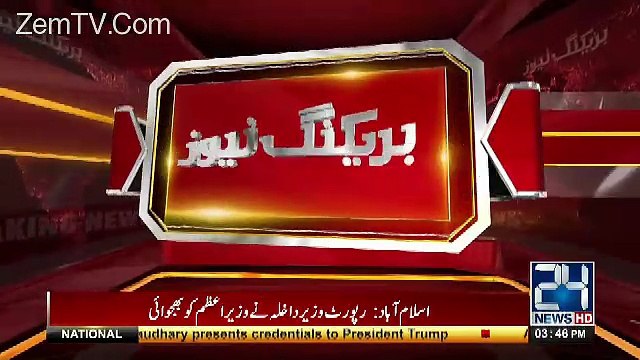 Nawaz Sharif Gave Important Responsibility To Chaudhary Nisar Over Dawn Leaks