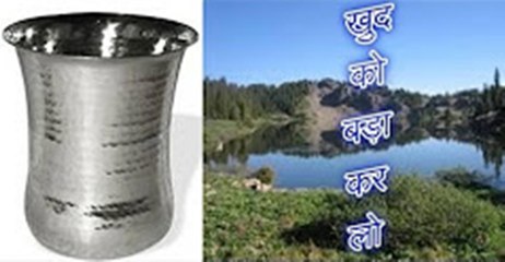 प्रेरणा कथा 123 खुद को बड़ा कर लो Khud Ko Bada Kar Lo