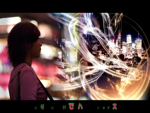 ふりむかないで｜ハニー・ナイツ