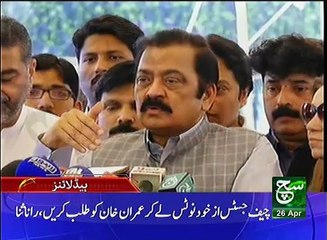 News Bulletin 03pm 26 April 2017 Such TV