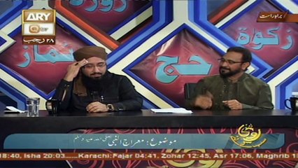 Roshni Sab Kay Liye - Topic - Mairaj un Nabi (S.A.W.W)