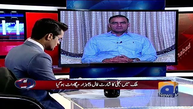Shahzaib Khanzada Grilled Abid Sher Ali On Load Sheding