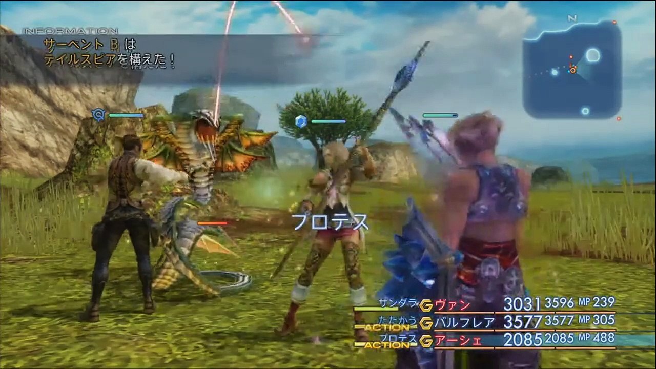 ファイナルファンタジーXII ザ ゾディアック エイジ(FINAL FANTASY XII THE ZODIAC AGE) Gameplay