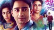 Kuch Rang Pyar Ke Aise Bhi - 26th April 2017 - Upcoming Twist - Sony Tv KRPKAB Sony Tv Serial News