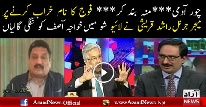 General Rashid Qureshi Fight With Khawaja Asif In Live Show