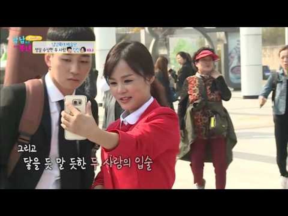 딘딘과 미나한테 수상한 봄바람이 분다! [남남북녀 시즌2] 68회 20161028