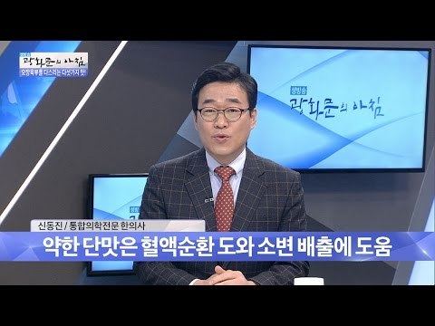 여자들에게 간식 배가 따로 있었던 이유 [광화문의 아침] 347회 20161031