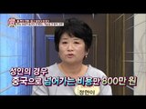 진짜 탈북 브로커가 밝히는 탈북 과정! [모란봉 클럽] 59회 20161029