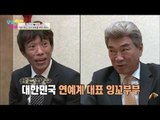 심지부부, 덕화 형님을 만나다! [남남북녀 시즌2] 68회 20161028