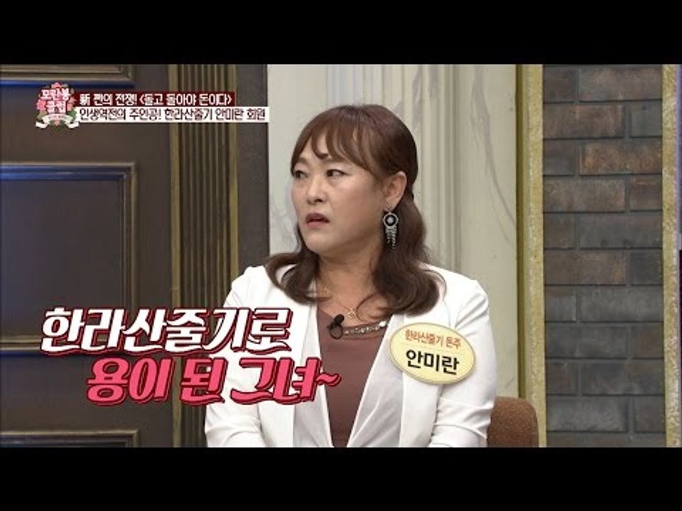 탈북자 한 명이 북한 마을 하나를 살린다?! [모란봉 클럽] 59회 20161029