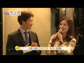 최수종의 덕화를 먹여버리는 한마디 [남남북녀 시즌2] 68회 20161028