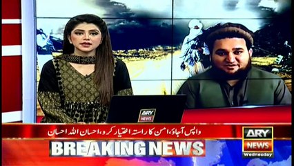 G ISPR says Ehsanullah Ehsan's statement exposes hostile foreign agenda & their designs to destabilise Pakistan