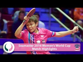 2016 Women’s World Cup Highlights I Liu Jia vs Cheng I-Ching (1/4)