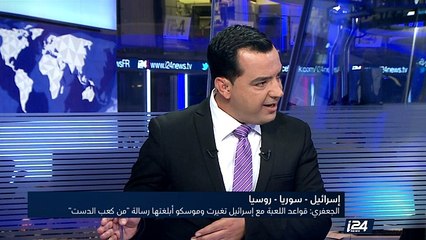 الجعفري: قواعد اللعبة مع إسرائيل تغيرت وموسكو أبلغتها رسالة من كعب الدست