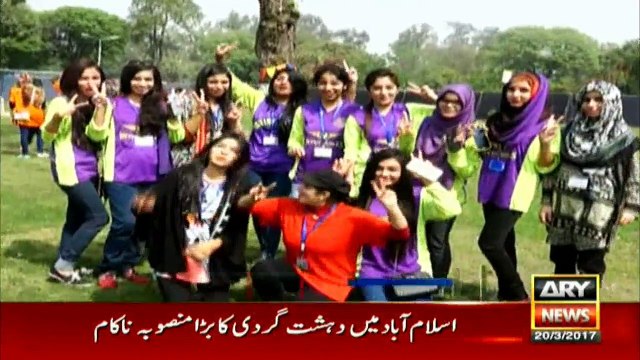 World happiness index Pakistan is at top in South Asia and happier than India, says latest United Nations'