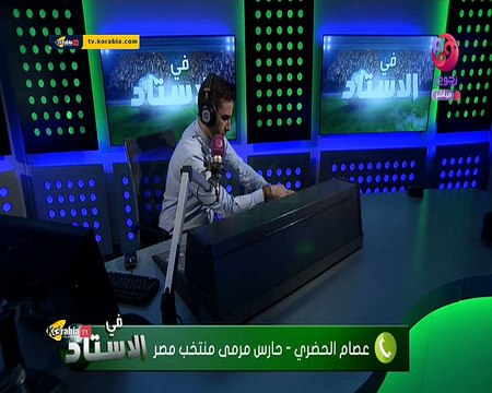 الحضري يوجه رسالة لجنش بعد انضمامه للمرة الأولى للمنتخب خش معانا و حاول تنافسني
