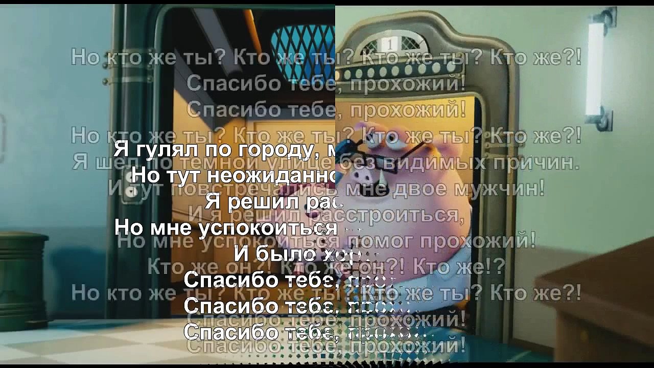 Смешарики спасибо тебе прохожий текст песни,новые песни смешариков