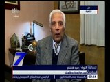 الساعة السابعة | المدعي العسكري الأسبق: بعد قيام الثورة تم إلغاء إحالة المدنيين إلى القضاء العسكري