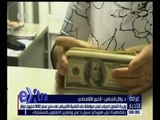 غرفة الأخبار | وزيرة التعاون الدولي: بنك التنمية الأفريقي يوافق على منح مصر 500 مليون دولار