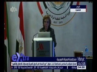 غرفة الأخبار | المؤتمر السادس لمنظمة المرأة العربية
