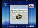 غرفة الأخبار | المصري اليوم .. شركة روسية تعلن رغبتها المشاركة في استخراج الغاز من حقل 