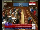 غرفة الأخبار | مؤتمر صحفي للأمم المتحدة بشأن حلب