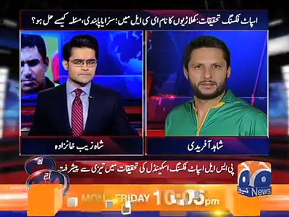 We used to play under Curfew, Shahid Afridi Reveals How the Team faced tough Time After Spot Fixing
