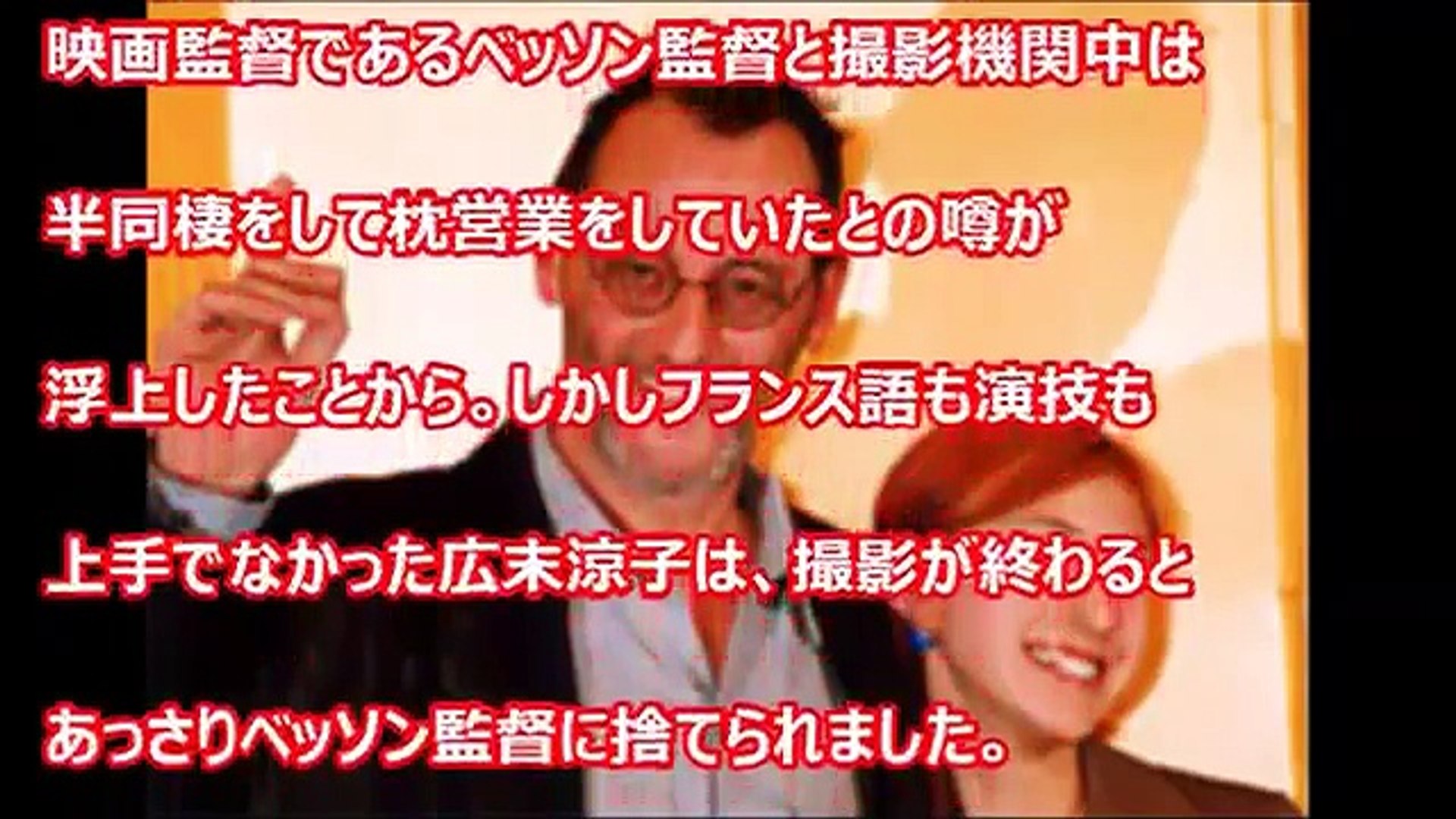 芸能界の深い闇 飯島愛と関東連合の黒い交際 引退との関係 更に綾瀬女子高生コンクリート事件との関連は 芸能おもクロ秘話ニュース Video Dailymotion