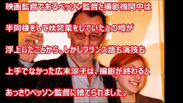 芸能界の深い闇・飯島愛と関東連合の黒い交際、引退との関係、更に綾瀬女子高生コンクリート事件との関連は・・・【芸能おもクロ秘話ニュース】