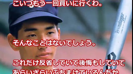 清原和博  今なぜ現役時代の使用を 衝撃告白！？ ファンの声は肯定、否定的か 【プロ野球　裏話】速報と裏話 プロ野球&MLB