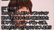 【阿呆】ほのかりん、川谷絵音との2ショットをSNSで公開、批判殺到！