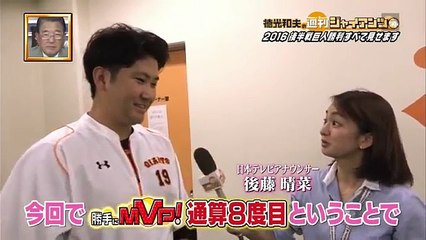 菅野智之投手巨人契約更改交渉に臨み１億円アップ最優秀防御率と最多奪三振の２冠