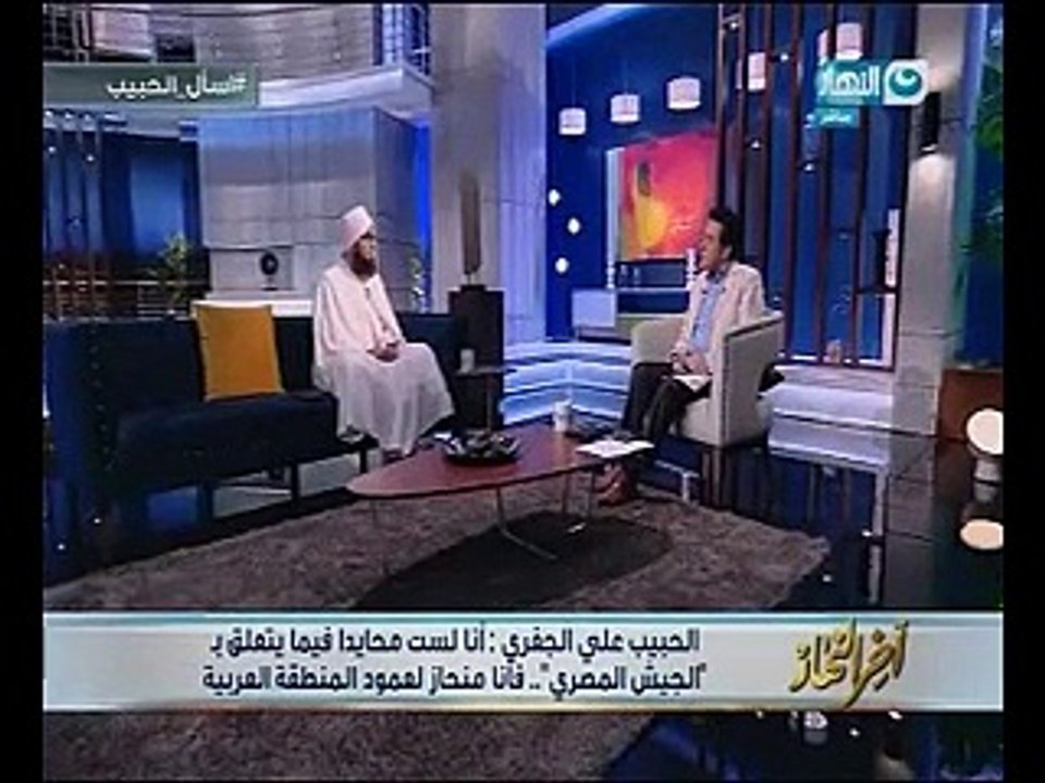 الحبيب على الجفرى: نسبة الإلحاد سترتفع خلال السنوات الـ3 المقبلة