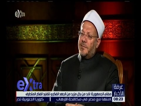 غرفة الأخبار | مفتي الجمهورية : نستقبل فتاوي من جميع القارات مما يعكس الثقة في دار الإفتاء