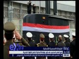 غرفة الأخبار | رفع العلم المصري على أول غواصة ألمانية تنضم للقوات البحرية