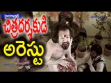 Telugu film director arrested for insults Lord Shiva in Movie- Oneindia Telugu