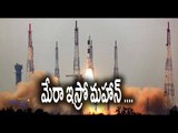 ISRO Break World-Record : ISRO 104 Satellites Launch - Oneindia Telugu