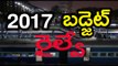 Railway Budget 2017 : Good or Bad for Common Man - Oneindia Telugu
