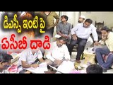 ACB Raids On Ongole PTC DSP Durga Prasad Houses - Oneindia Telugu