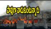 Chandrababu Naidu insult Kapu Reservation : Mudragada Padmanabham - Oneindia Telugu