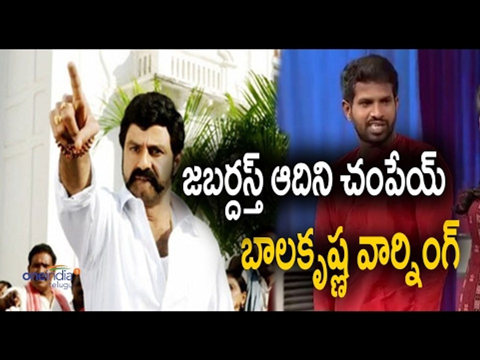 Jabardasth Hyper Aadi having Threat from Balakrishna - Oneindia Telugu
