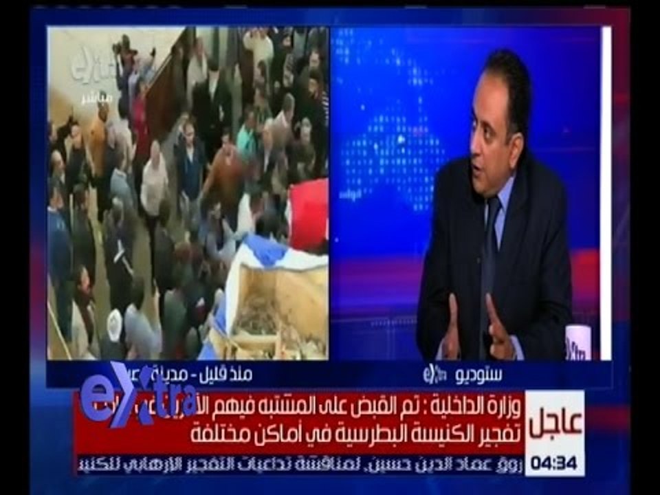 غرفة الأخبار | متابعة لآهم ما جاء في كلمة الرئيس السيسي خلال تشييع جنازة شهداء حادث الكنيسة البطرسية