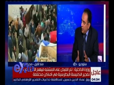 غرفة الأخبار | متابعة لآهم ما جاء في كلمة الرئيس السيسي خلال تشييع جنازة شهداء حادث الكنيسة البطرسية