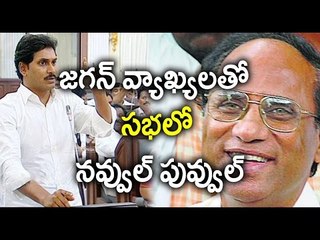 YS Jagan Fun On Sensor Mikes in AP Assembly - Oneindia Telugu