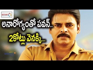 Pawan Kalyan Had Got Back Pain, Kaatamarayudu Shoot Stopped - Filmibeat Telugu