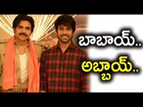 Mega Family Didn’t Attend For Katamarayudu Pre Release Event, Why - Filmibeat Telugu