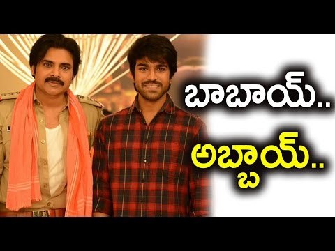Mega Family Didn’t Attend For Katamarayudu Pre Release Event, Why - Filmibeat Telugu