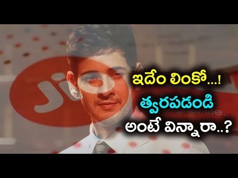 Mahesh Babu-Murugadoss film Gets Fear Over Reliance Jio Offer Validity - Filmibeat Telugu